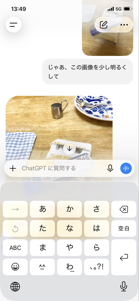 takymuras's tweet photo. 左　写メで撮ったそのまま
右　チャットGPTに少し明るくしてと頼んだ https://t.co/m6JaiyCva3