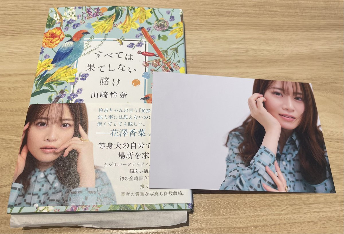 Jun_1002_1002's tweet photo. 発売記念イベントに参加🧭少しお話しできて、懐かしい気持ちになりました。宛名入りの本も嬉しい

帰りの電車で4章だけ先に読んだけど、急な発表からの卒業までの活動や心境が丁寧に書いてくれていて、卒セレなかったのも改めて納得したし本人らしい卒業だったんだなと思った

#すべては果てしない賭け https://t.co/kTxX2XqNI4