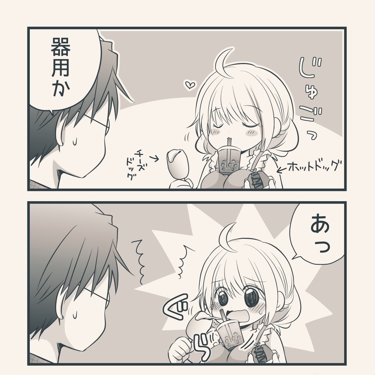 yuim_zzz's tweet photo. 食べ物をこぼすことより罪な事が存在しない https://t.co/zqCqZPt9sd