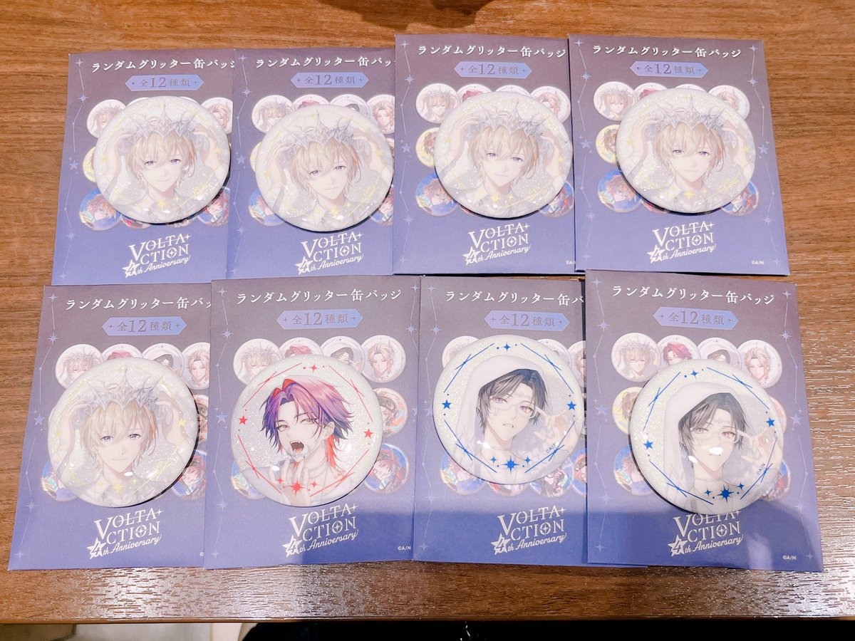 h11235n's tweet photo. ꒰ 交換/譲渡 ꒱
にじさんじ　VOLTACTION 4th 4周年
ランダムチェキ風カード
ランダムグリッター缶バッジ

譲]
1枚目・3枚目

求]
2枚目・4枚目
または定価（＋送料）

🟪は求め🟪との交換のみ
🟨単体は単体との交換または🟦（🟦とのペア）を同数含む譲渡

本日池袋での手渡し

よろしくお願いします。 https://t.co/NsMvNd8pd5