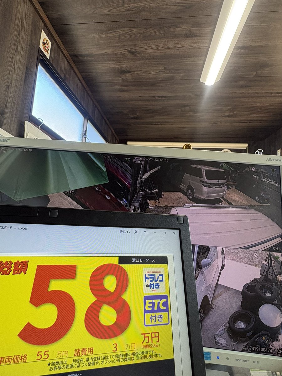 ___w4aya's tweet photo. タイヤ交換👨‍🔧外暑そう、、、
空調服は寝転んだりするから邪魔になるげなー https://t.co/T6mYhF0zJe
