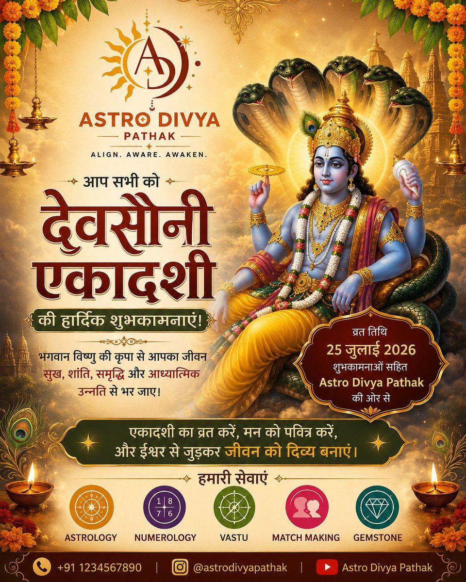 Divya_Pathak_'s tweet photo. 🌿 आज का विशेष उपाय:
​"ॐ नमो भगवते वासुदेवाय" मंत्र का जाप करें।
​तुलसी पत्र अर्पित करें।
​चातुर्मास में नियम और संयम का पालन आपकी मानसिक व आध्यात्मिक ऊर्जा को संतुलित करता है।
​📩 अपनी कुंडली में ग्रहों के प्रभाव के लिए परामर्श हेतु संपर्क करें।
​— Astro Divya Pathak 🌸 https://t.co/hy8DNRPFSA