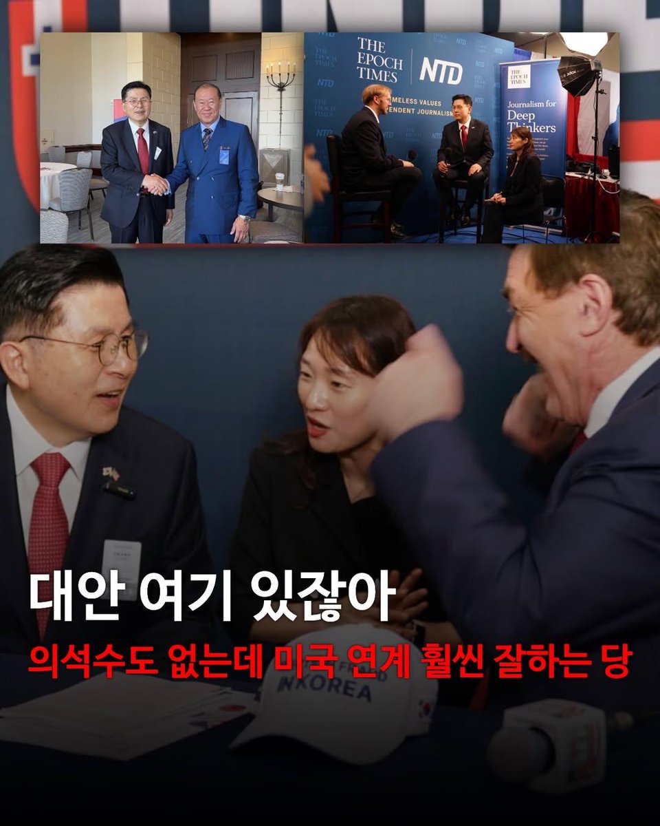 gklusteri31III's tweet photo. 선관위와 법원이 한패인 이상
제도권에 답이 없다는 제 견해는 바뀌지 않을 것입니다.
글에서 보이지만
이 시스템이 갑자기 변경된다 하더라도
우리는 더이상 시스템을 신뢰하지 못합니다.

미국과 함께합시다.

그들이 우리보다
우리에게 더 많이 기대하고 있어요.
더이상 제도권 수용같은
헛소리에 속지 마시기 바랍니다.
그들은 당도 사람도 
얼마든지 교체 할 수 있습니다.
오로지 시스템 밖의 인물만이
시스템에서 자유롭습니다.
