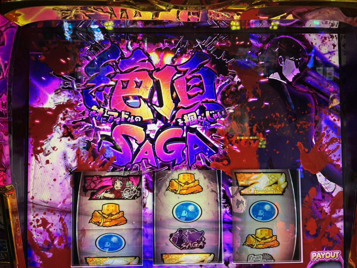 gindark13's tweet photo. スロゲーセンで通算2回目引けた https://t.co/OP7IqsRxXy