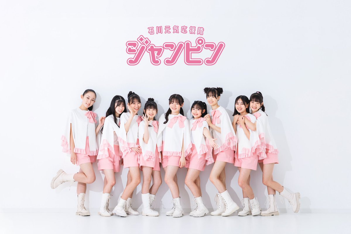 8月 #ジャンピン 出演情報🌻／ 8月1日（土） つばたまつり 📍津幡中央