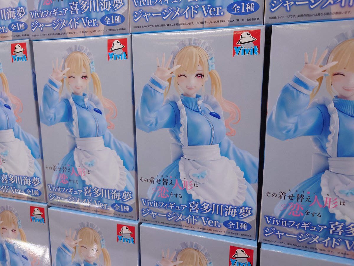 着せ恋 Vivitフィギュア 喜多川海夢 ジャージメイドVer. 7個セット