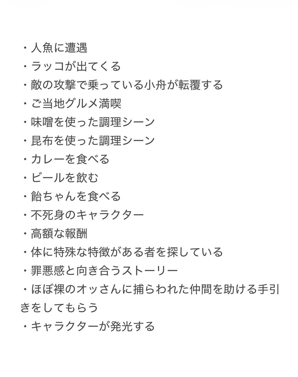 ultimachikuwa3's tweet photo. 「映画観ました！！」
「こんだけ言われてもちいかわかゴールデンカムイか判断できない」 https://t.co/YSwWPbaWdA