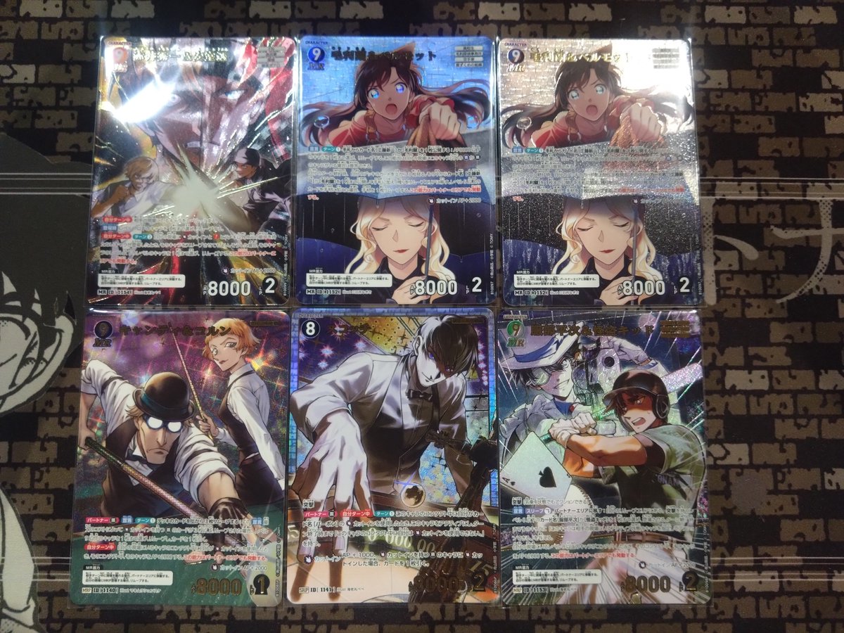 Eiji_CONACA's tweet photo. 3ボックス開封しました‼️使いたかった蘭ベルとキャンコルが出たので大満足😊
やったー✨️ https://t.co/iHGxEiOHDw