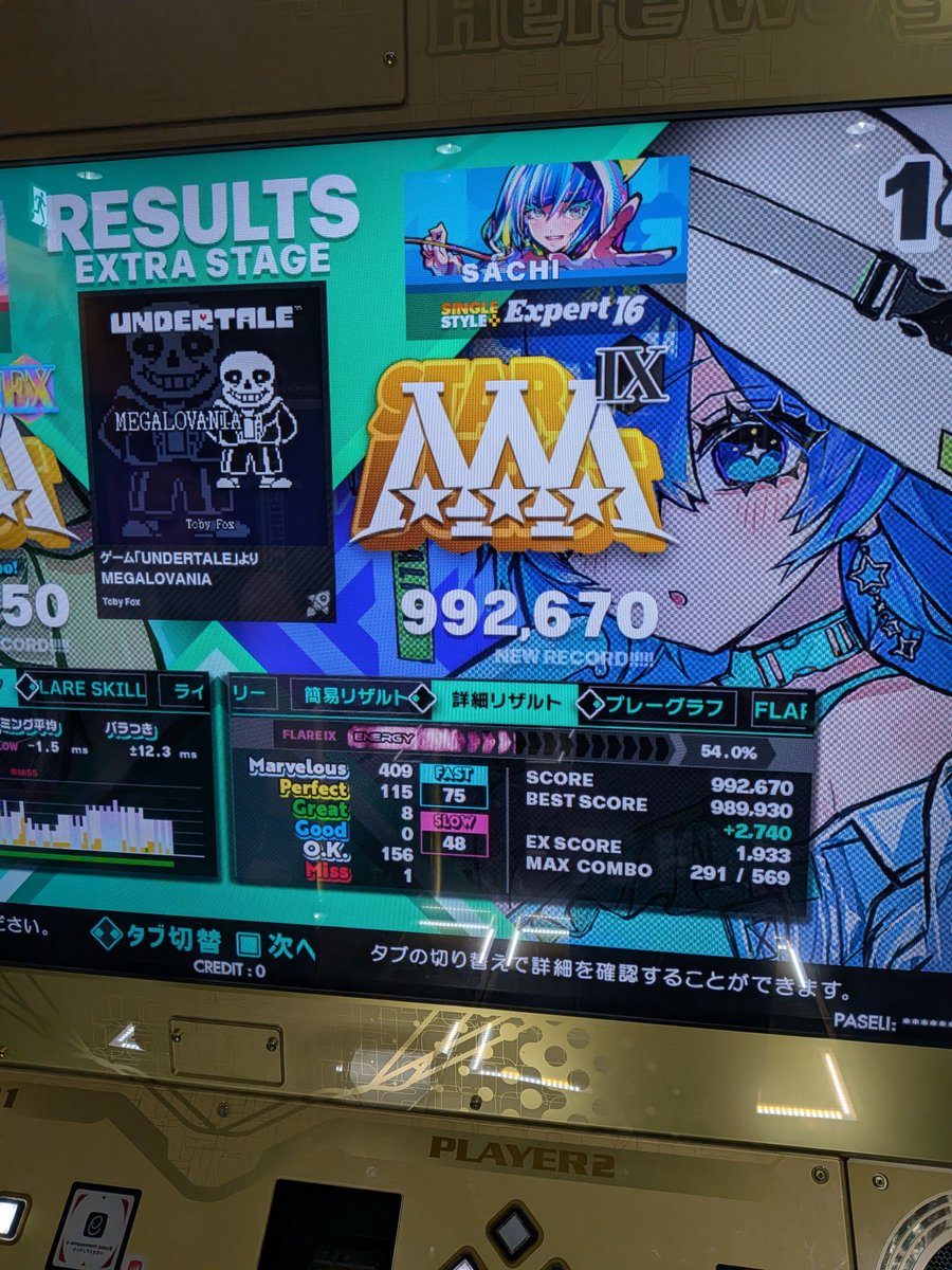 ddr_main_sa's tweet photo. ふぁぁああああああああ！！！！！！！
キタキタキタキタ！！！！！

SP16 AAA No.2！！！！

寸止めから年単位で経ってたから余計に嬉しい😭😭😭😭

最近あんまり踏んでなかったから覚えてないと思ったけど、それが逆によかったんかも！

夫氏よ選んでくれてありがとう🥹🙏🏻💖 https://t.co/PNj6pGtqZI