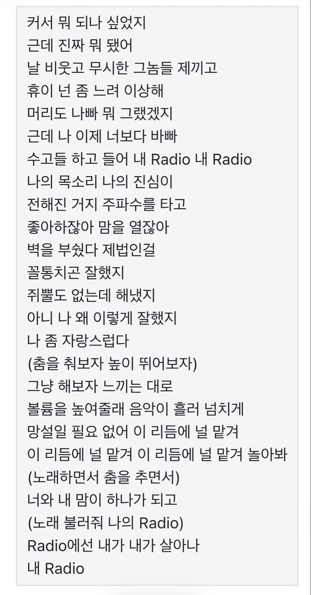 933i2639's tweet photo. 옛날에 비계에서도 했던 말인데
이거 완전 라디오만 뮤지컬로 바꾸면
은성 님 그 자체. ..
뮤지컬에서는 내가 내가 살아나
이거 완전 고은성이잖아......
그래서 휴이한테 마음이 더 간다네요🫳🫳 https://t.co/cvXDRexjF6