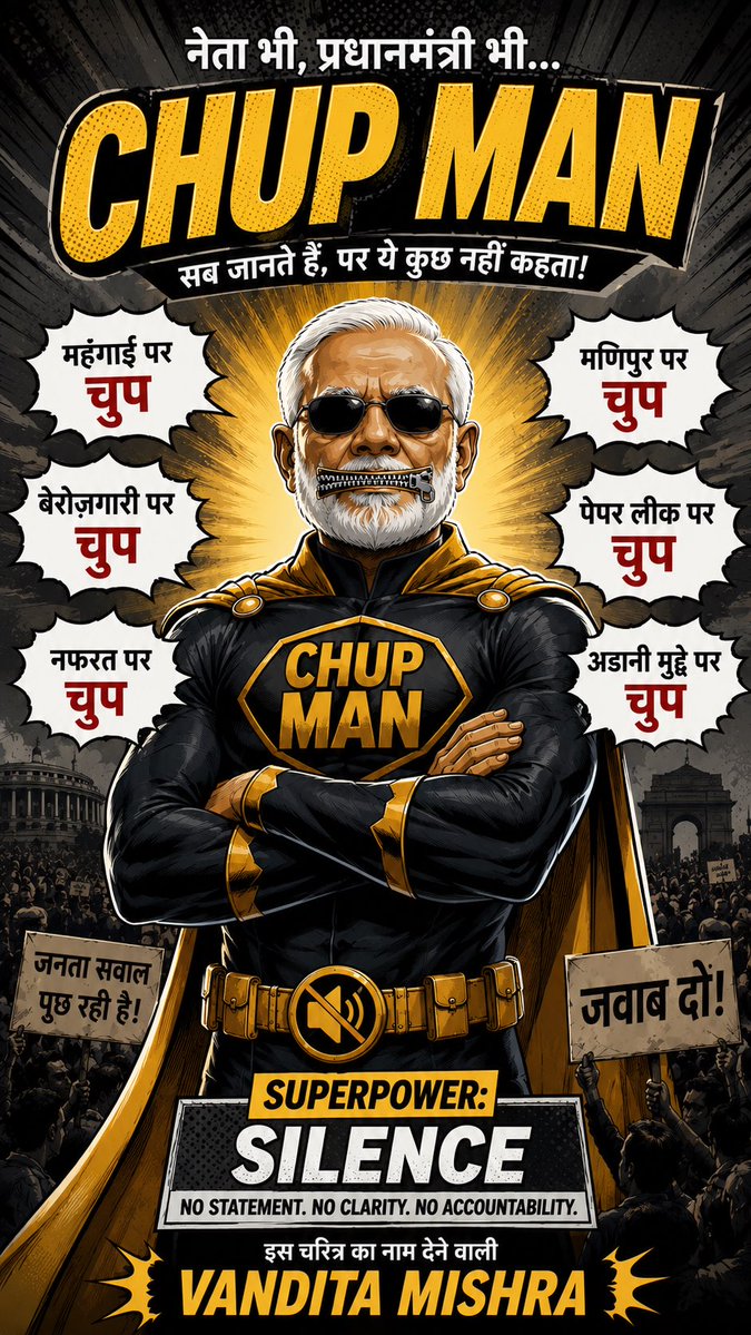VanditaMishr's tweet photo. इस्तीफ़ा दो https://t.co/jtrrPwSKtQ