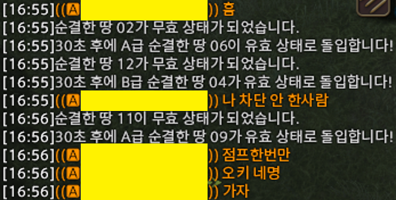DAM_GO14's tweet photo. ㅈㅅ한데 나 이때 너무 웃겨서 점프 못함 https://t.co/pvu8H9Xoh3