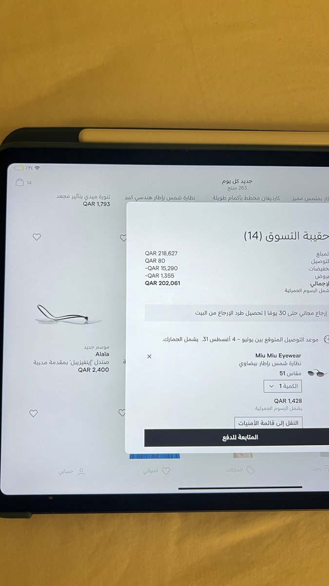 justmyself87's tweet photo. كيف يصبح الانسان مليونيراً ! 😣 https://t.co/ByI3dlYQ2i