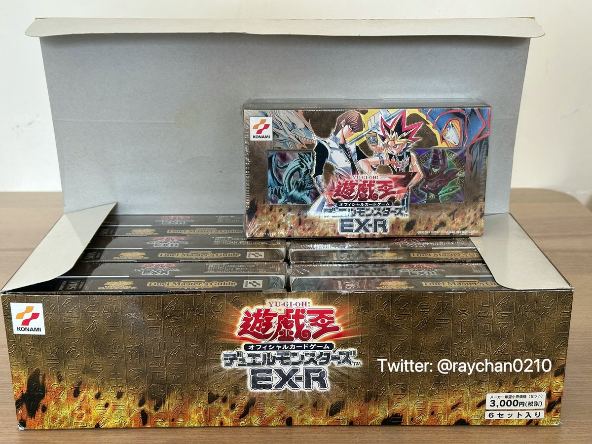 遊戯王 デュエルモンスターズ EX-R 未開封 遊戯王デュエルモンスターズ EX-R 未開封BOX