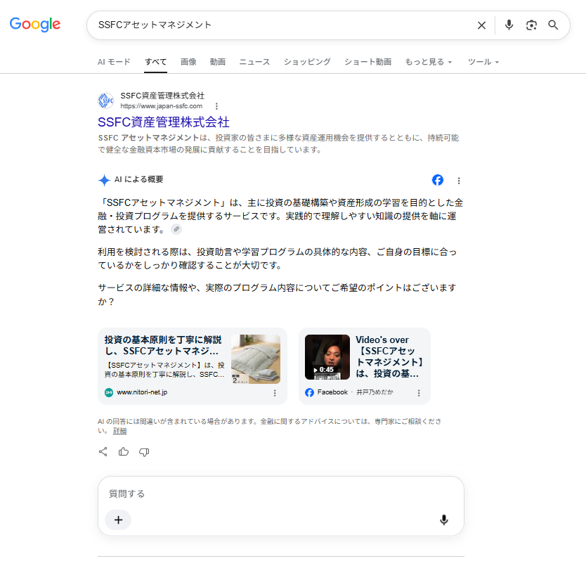 tsuj's tweet photo. 以前から色々な手法が見られますが、最近はサイト内検索を誤った設定にした稚拙な企業サイトを利用した通常検索やAI検索を偽装する手法も見られます。
例えばこういう検索結果で確認出来ます。 https://t.co/VWIB8FfAFV
AI検索では注意喚起が出ることもありますが、騙された状態も多いです。(1/n https://t.co/u3iZ6W8EFs