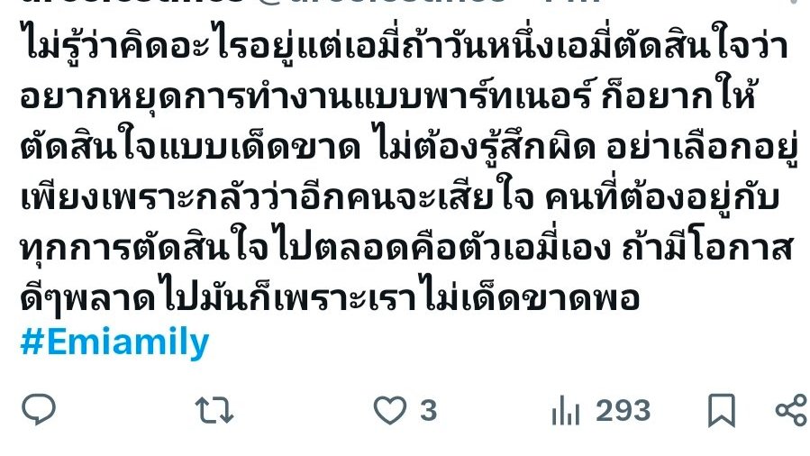 BabimilZzz's tweet photo. มี่ตอนเห็นโพสแอคนี้.... https://t.co/zQwHJVOjkv