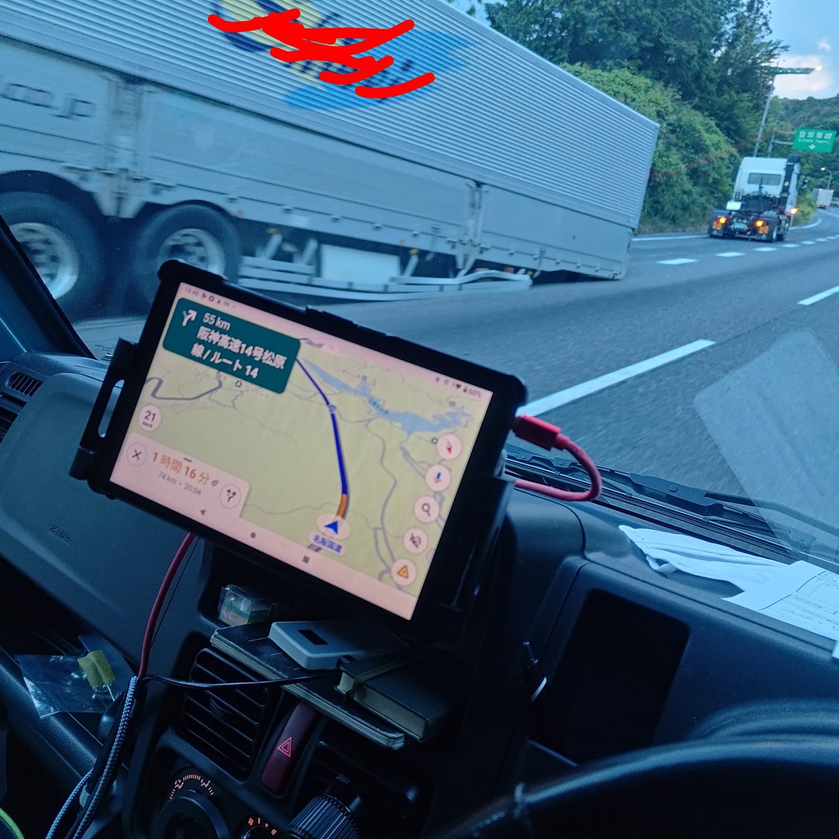 野良運転手@キャリー tweet media