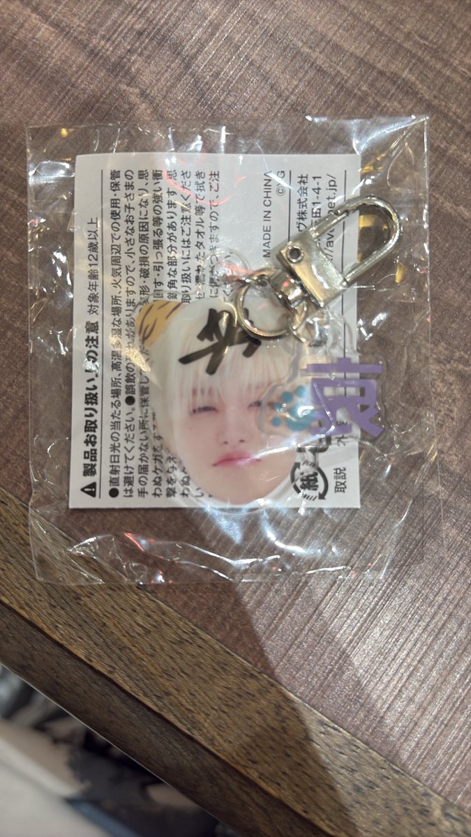 __as1o's tweet photo. やばいなく😭😭😭😭😭😭 https://t.co/Tgb73fdDmZ