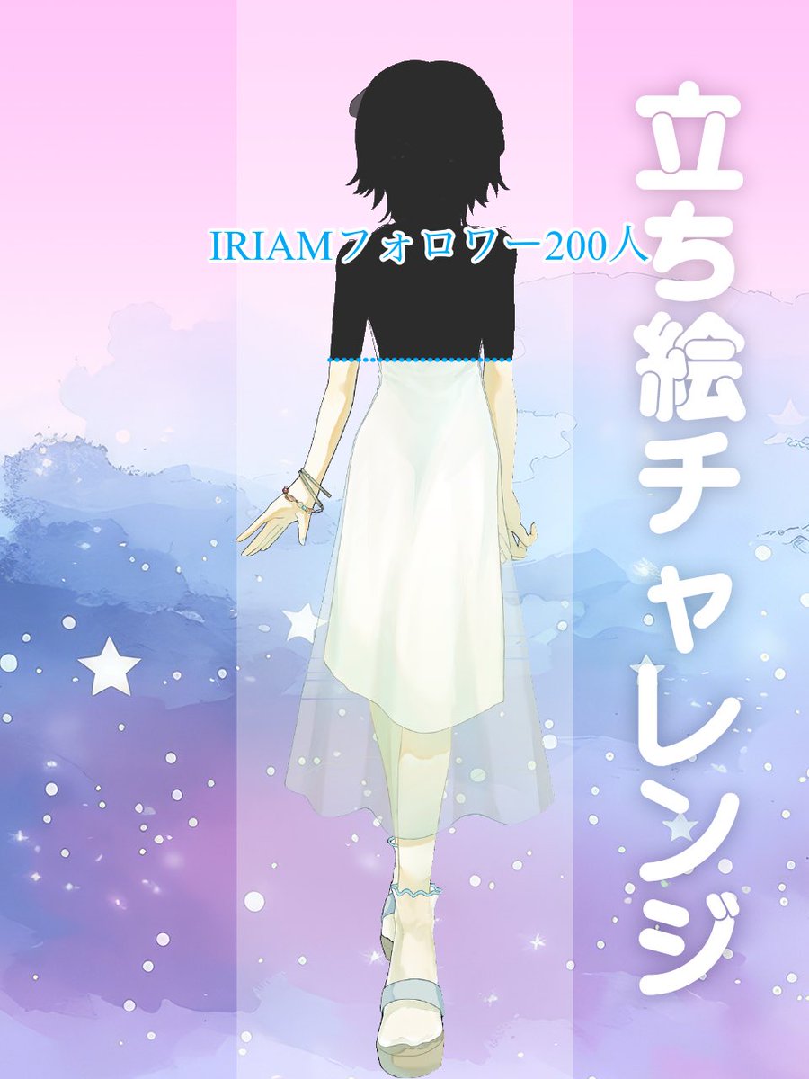 七海なみ tweet media