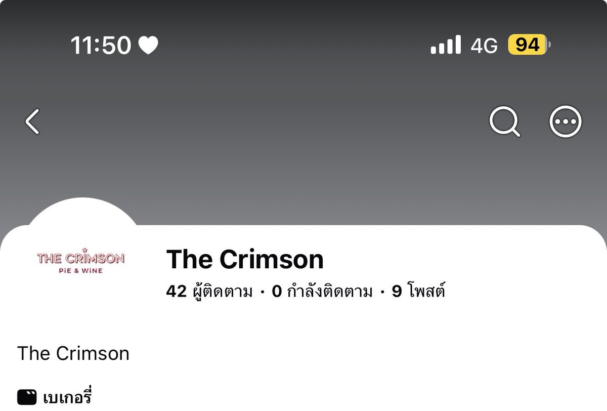 Kaijeawkyoho's tweet photo. ไปกดฟอลกันค่ะนุช ❤️ 

https://t.co/h4btBMhlSy

#TheCrimson
#TheCrimsonสัมมากร 
#TheCrimsonSoftOpening
#เป๊กผลิตโชค
#PeckPalitchoke https://t.co/tx8j3Y7J8N