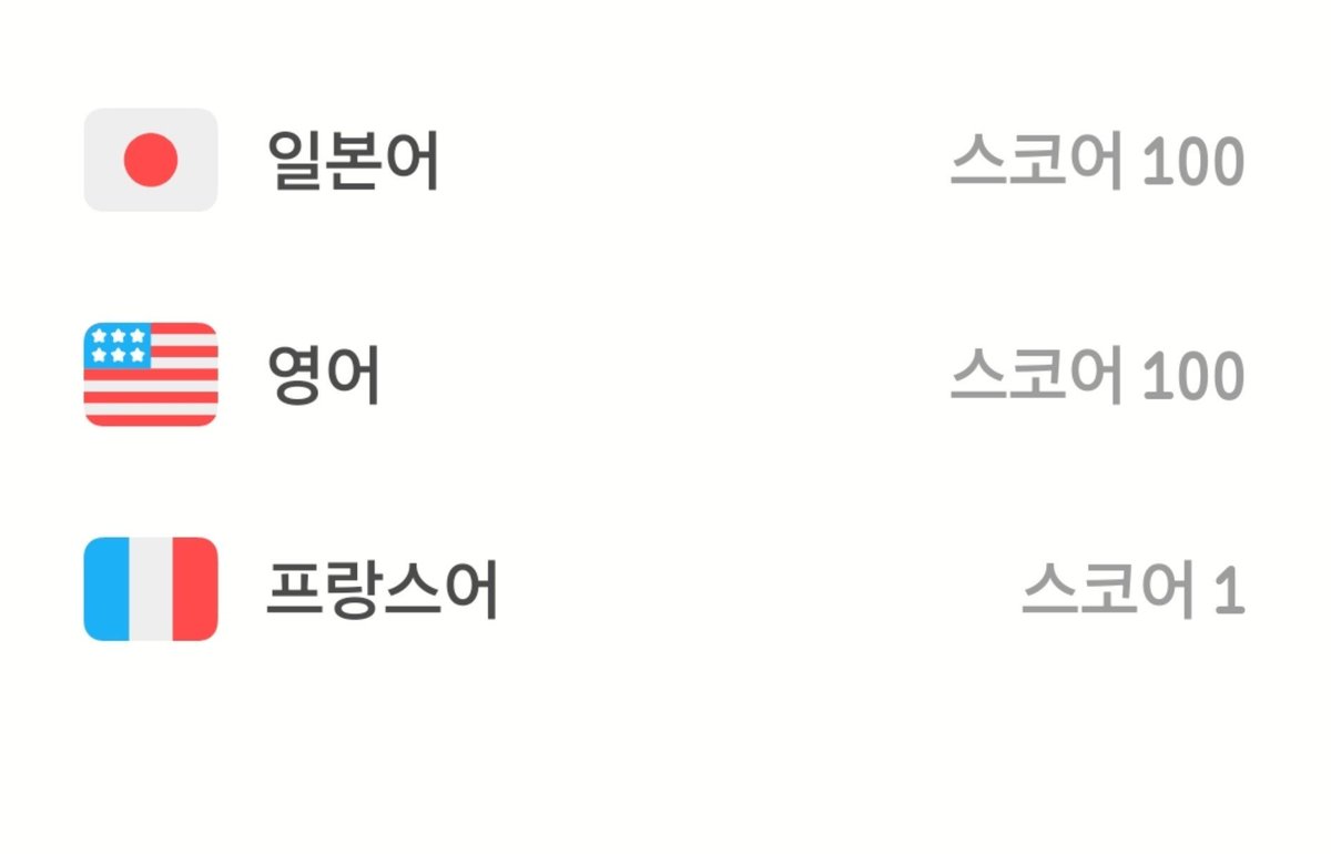 Rest_with_me_'s tweet photo. 4개국어 능력자가 되겠어 https://t.co/6iiesVQb18