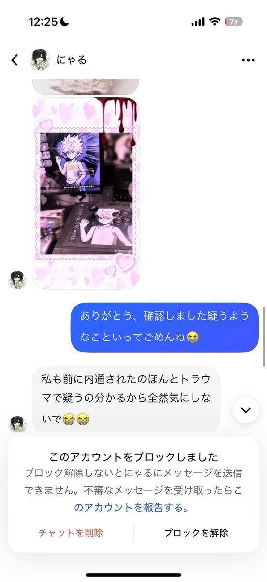 hvd4z's tweet photo. 当方がキルア担を名乗る方(@_hys44 )とご縁をいただいた際、キルア担であることに疑問を抱く点があった為、グッズ画像の提示を求めました。
送られてきたグッズ画像に記載されているIDがアカウントと一致していなかったため、画像内IDの持ち主である方(以下A)へ確認を行いました。 https://t.co/rWtW0KtmDl