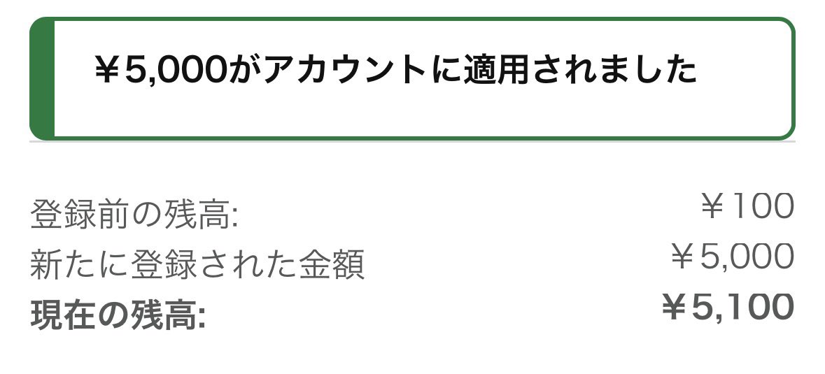 ケイ｜コツコツポイ活 tweet media