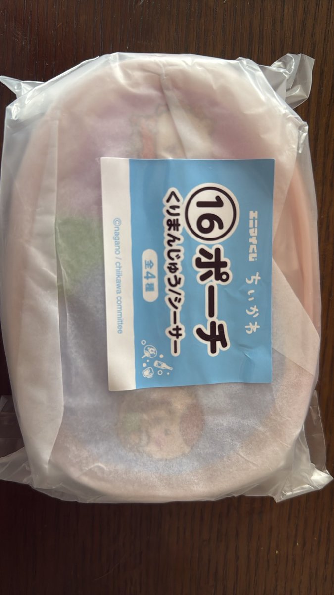 haaaaaruuuuu28's tweet photo. 【交換】エニマイくじ　ちいかわ

譲...16. ポーチ（くりまんじゅう/シーサー）

求...ポーチ（ちいかわ/ハチワレ）

郵送での交換希望です。難しいかと存じますがお探しの方がいらっしゃいましたらお声掛けください。よろしくお願いいたします。 https://t.co/HRNlY60NhC
