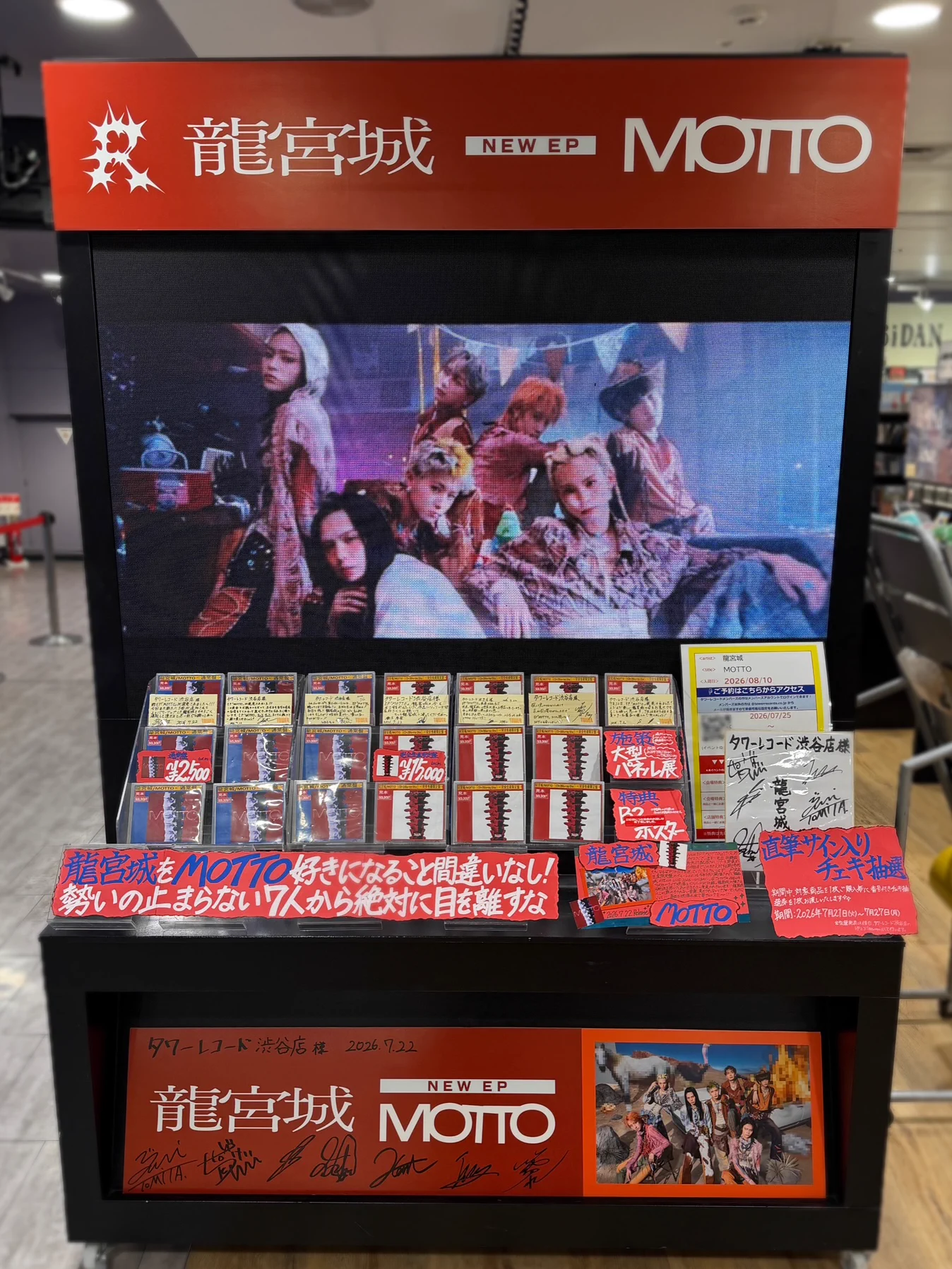 DRIPPIN ジュノ　タワレコ渋谷店限定　インスタントフォト　チェキ タワーレコード渋谷店 on X: 