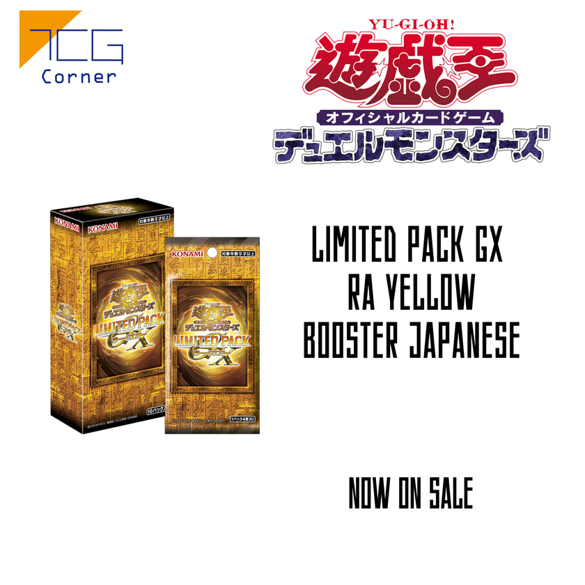 yugioh ra yellow mega pack booster box Yu-Gi-Oh! Official Card Game Duel Monsters with the hottest cards from Yu YuGiOh Ra Yellow Mega-Pack Ra