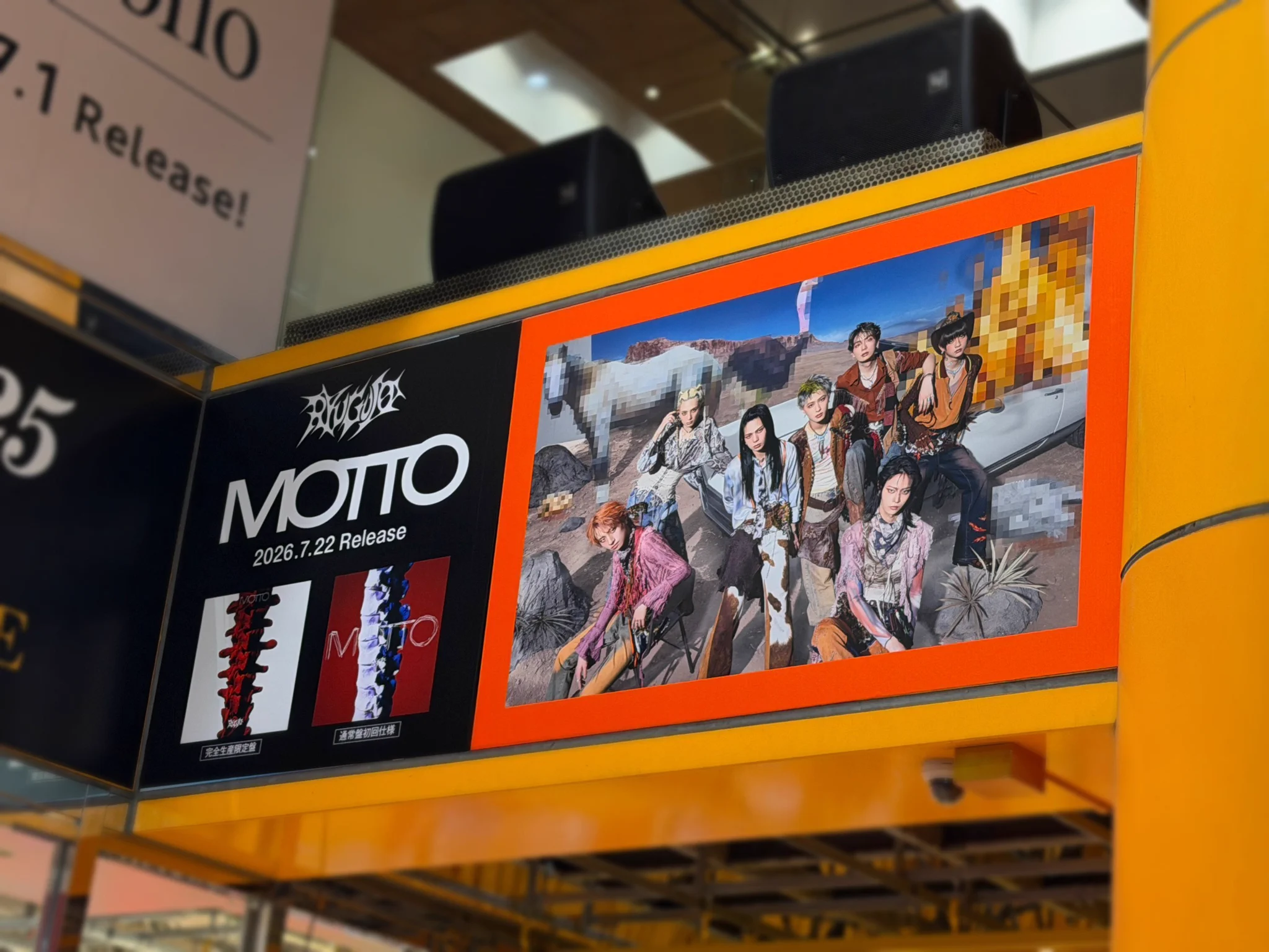 タワーレコード渋谷店 on X: 