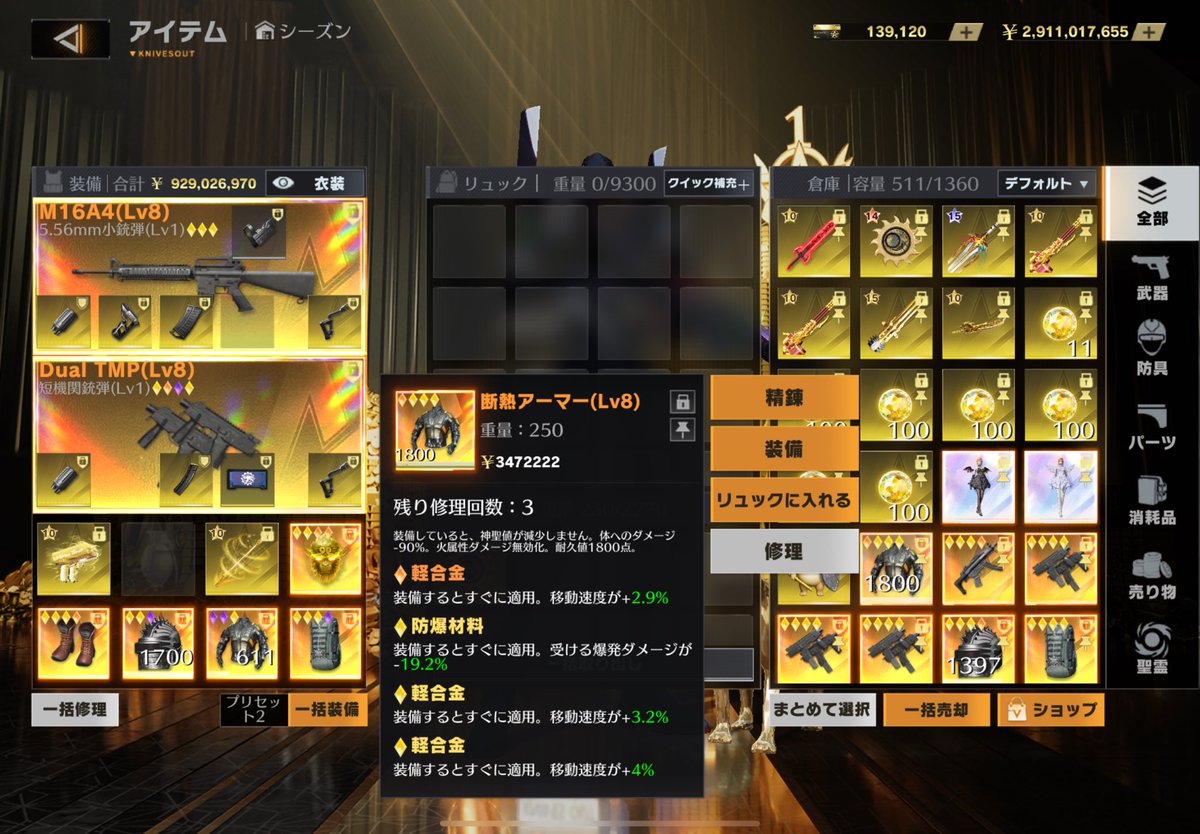 xk_aa2's tweet photo. 1100p
 #ペニンシュラ https://t.co/AqhTNBpOx7