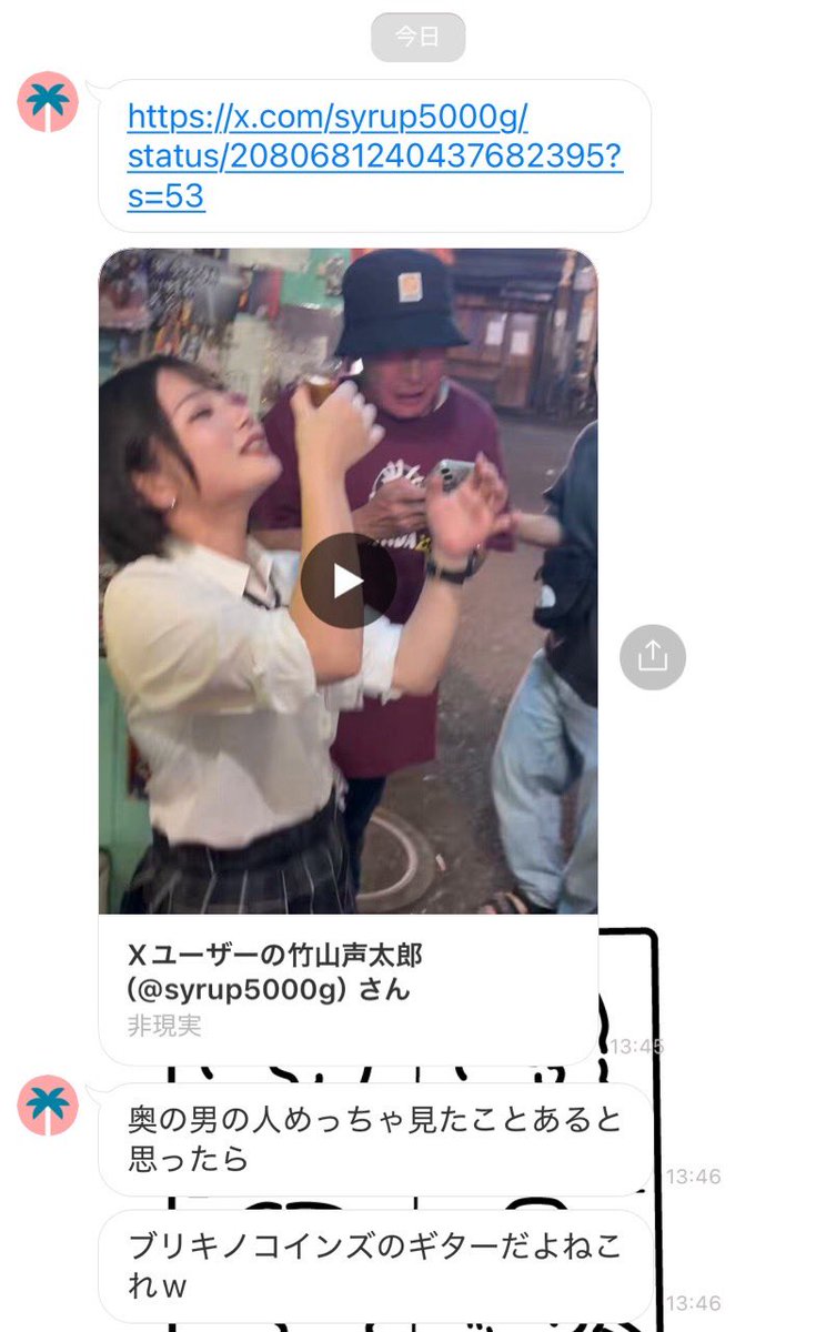 ふみちゃ🙄 tweet media
