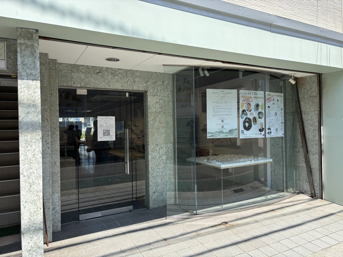 行ってきました。いやーこれは徳島県大きすぎる損失でした。世界的な
