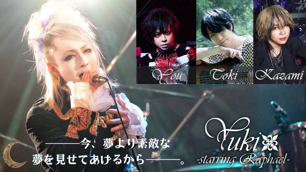 櫻井有紀 / yuki (@rice_yuki) / Posts / X