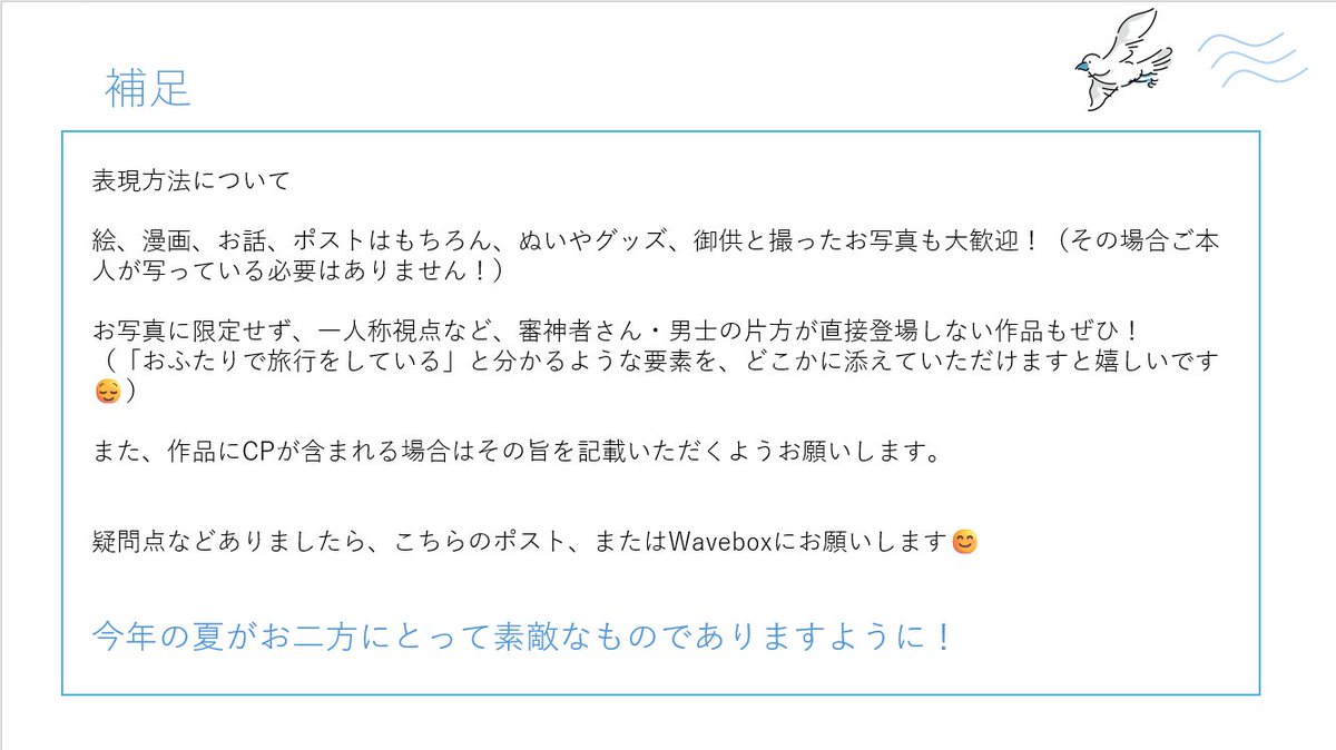 はる畑 tweet media