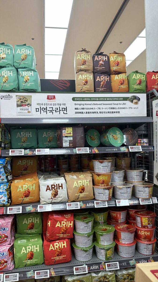 merchmates7's tweet photo. 우리 집에서 라면 먹고 갈래? 🥘🤭
let's cook ramyun korea in ur home🤤
yang mau titip bisa banget di kita ya kak. bisa mukbang ramyun nanti tanggal 30 juli kita anter kerumah kamu ya😉 

jastip korea kr indo ina makanan food whislist lotte mart wtb wts open po ready https://t.co/nZ3keuOquB