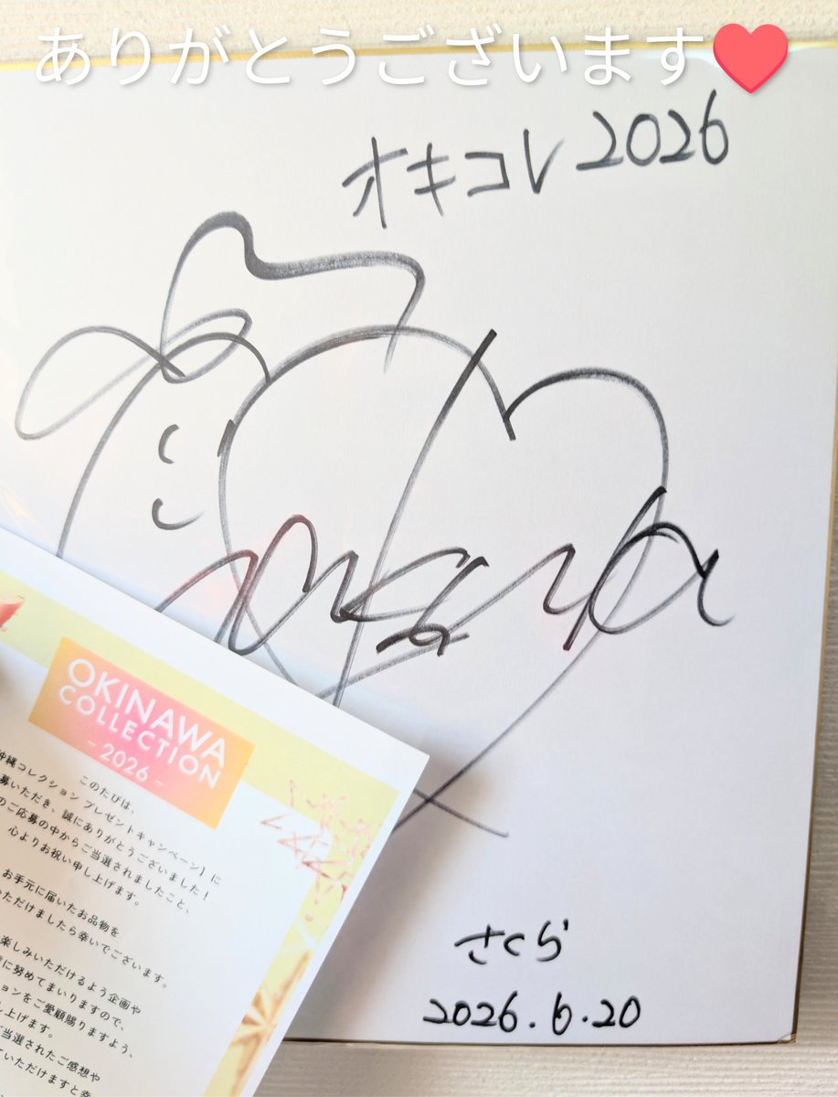 かぼちゃ tweet media