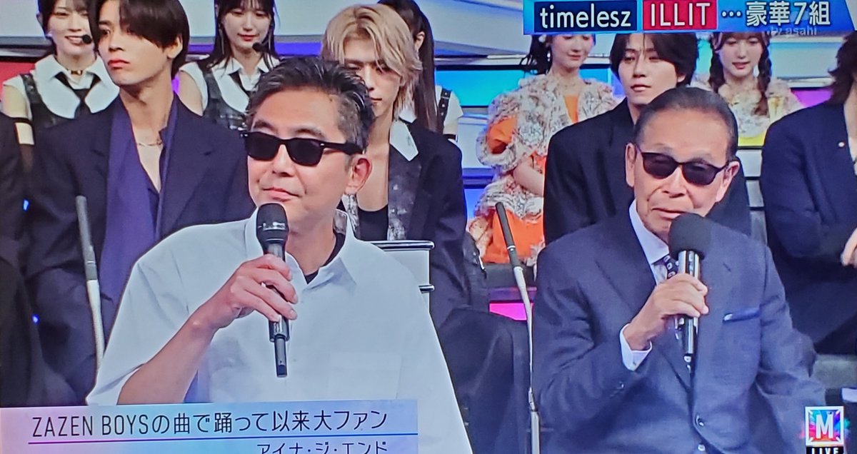 charmlessmanbl's tweet photo. MステでZAZEN BOYSのポテトサラダを聴ける日が来るとは思わなかった。向井秀徳がタモリなのか、タモリが向井秀徳なのか。二人で深夜にマニアックな音楽番組やって欲しい。。。
#Mステ #ZAZENBOYS #向井秀徳 #thisis向井秀徳 #thisis https://t.co/zH5rlNVEh7