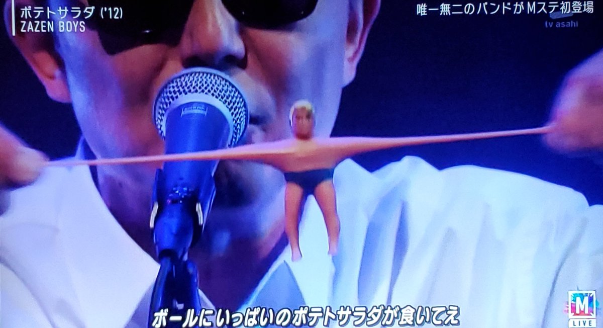 charmlessmanbl's tweet photo. MステでZAZEN BOYSのポテトサラダを聴ける日が来るとは思わなかった。向井秀徳がタモリなのか、タモリが向井秀徳なのか。二人で深夜にマニアックな音楽番組やって欲しい。。。
#Mステ #ZAZENBOYS #向井秀徳 #thisis向井秀徳 #thisis https://t.co/zH5rlNVEh7