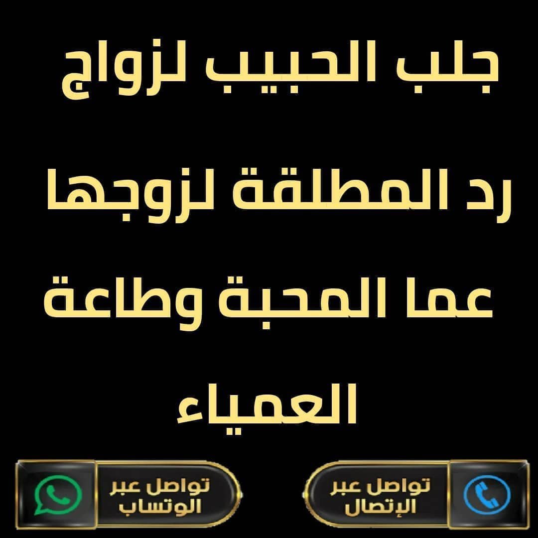 M7amed_alli's tweet photo. #شيخ_روحاني شيخ روحاني #أردني شيخ #روحاني في الاردن شيخ روحاني اردني #شيخ_روحاني #روحاني اردني شيخ #روحاني مجرب شيخ روحاني #مضمون علاج السحر في #الاردن جلب الحبيب في السعوديه #شيخ_روحاني شيخ روحاني أردني واتساب
00962779558825 https://t.co/VSL1Y00cUI