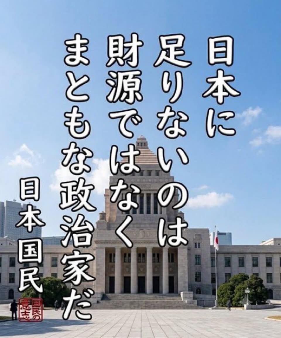 taroinagaki025's tweet photo. まさにこれです。 https://t.co/WAUcx6wR2O