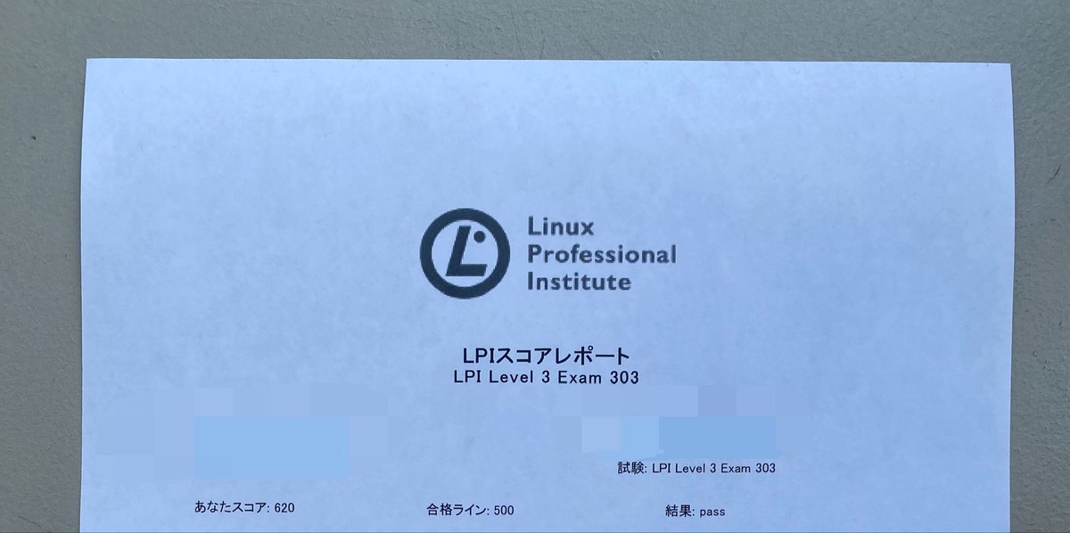資格