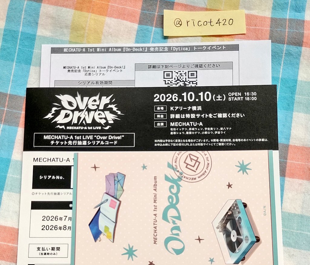 ricot420's tweet photo. 【譲渡】にじさんじ MECHATU-A 1st Mini Album On-Deck! 特典 シリアルコ��ド アニメイト Dytica

譲：ライブ先行×1、Dyticaトークイベ×1の2枚セット
求：2400円

メルペイにて対応、DMにてシリアル画像お送りします
検索よりお気軽にお声掛け下さい🙇🏻‍♀️ https://t.co/gMvfZS73Jm