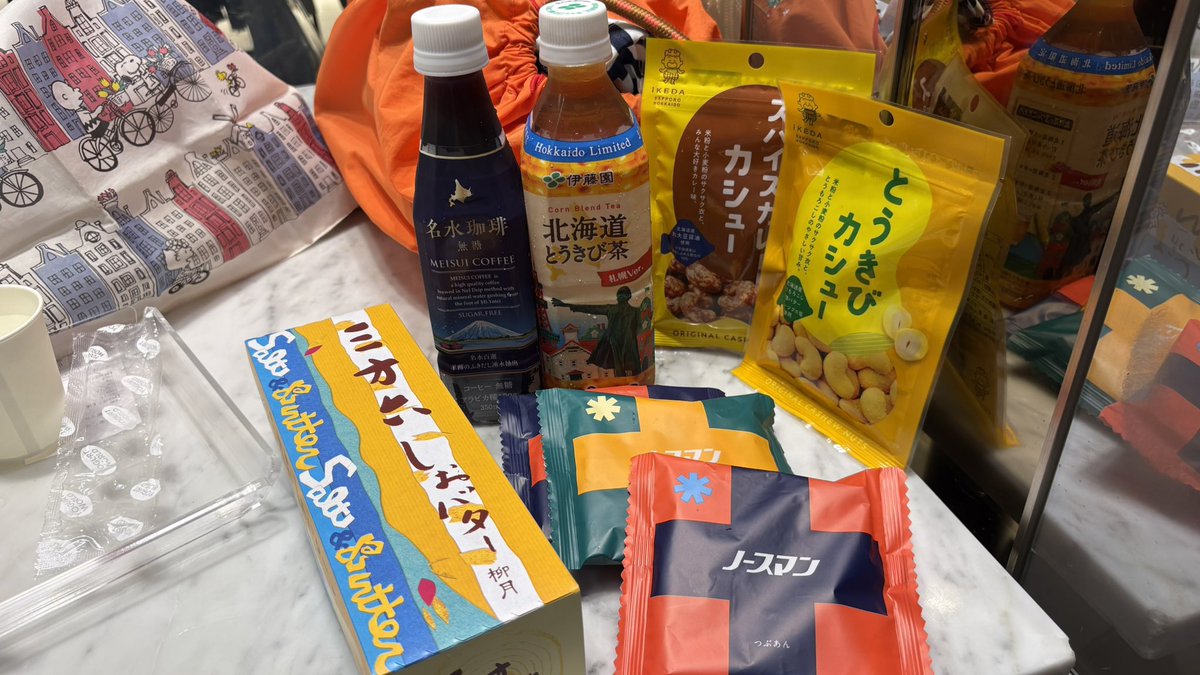shima_soleil's tweet photo. ヨーグルトアイスで涼みつつの戦利品。
どこに何しにきてんのか分からんな（笑） https://t.co/MdqnaHoQ2r