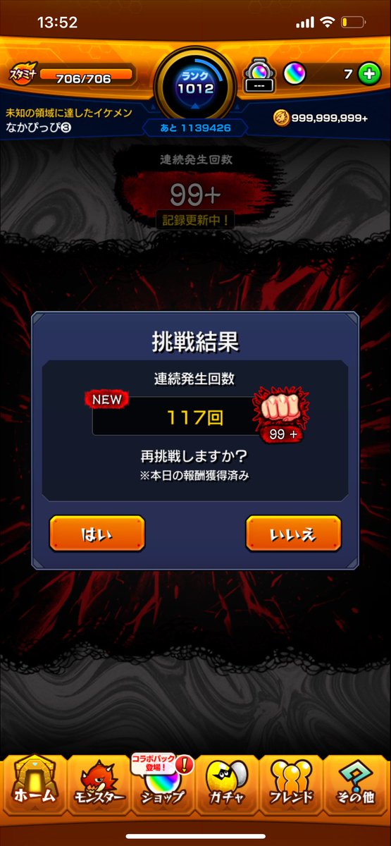 nakapi_p's tweet photo. おっけ https://t.co/3ipum9Zrft