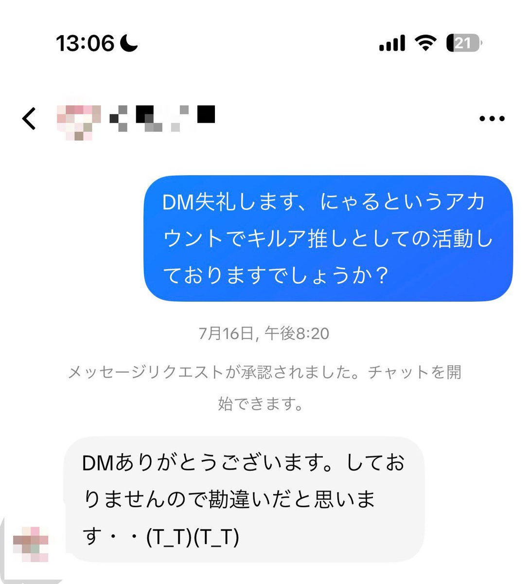 hvd4z's tweet photo. @_hys44 Aからは、「画像は自分のものであるが、このアカウントでは活動しておらず、このアカウントも自分ではない」との回答をいただきました(画像2〜4枚目)
その後、Aが(@_hys44 )へ確認したところ、「当方の情報を内通する目的で、Aの画像を無断で使用した」と認めております(画像1枚目) https://t.co/MPQgkHmu2e