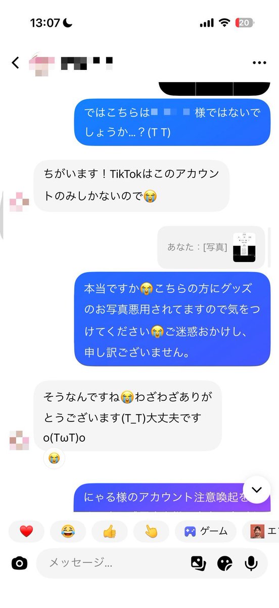 hvd4z's tweet photo. @_hys44 Aからは、「画像は自分のものであるが、このアカウントでは活動しておらず、このアカウントも自分ではない」との回答をいただきました(画像2〜4枚目)
その後、Aが(@_hys44 )へ確認したところ、「当方の情報を内通する目的で、Aの画像を無断で使用した」と認めております(画像1枚目) https://t.co/MPQgkHmu2e