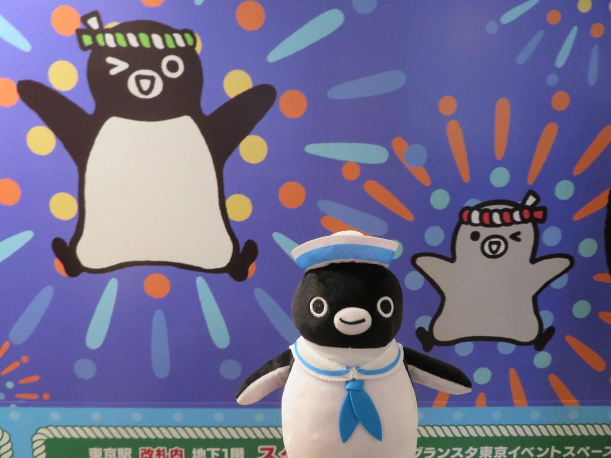 pingu651's tweet photo. Suicaの夏まつり Suicaのペンギン 撮影会にお迎えしたばかりのマリンぬいぐるみと一緒に参加しました https://t.co/JJ6fVt0ZMu