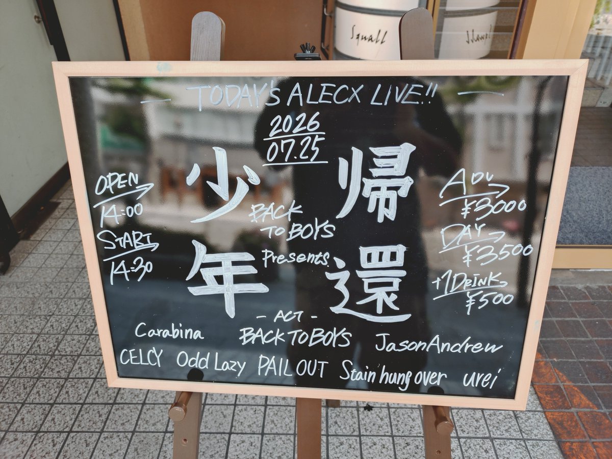 chantsuru_la12's tweet photo. 本日!
#BACKTOBOYS https://t.co/9DqwTpMS3i